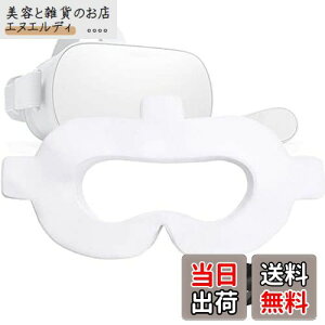 LUCKYBEE VR体験用アイマスク フェイスマスク衛生布 VR MASK (50)