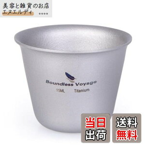 Boundless Voyage 15ml `^~jECXL[Jbv VbgOXi1PjTi1595B