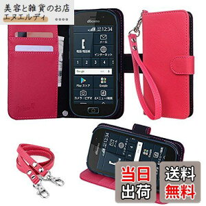 wisers �炭�炭�X�}�[�g�t�H�� F-42A / me F-01L �Ή� �蒠�^�X�}�z�P�[�X (�s���N) ���E���₷�� (�J�[�h�z���_�[/�X�^���h�@�\�t��) �X�g���b�v 2��t�� (�n���h�X�g���b�v/�l�b�N�X�g���b�v)