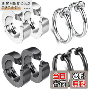 XeX GOKEI C[Jt CO Y tFCNsAX sAX ߂ OsAX t[vsAX ANZT[ mz[sAX fB[X t@bVy4yA8Zbgz