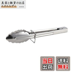 LveX^bO(CAPTAIN STAG) AEghA BBQ gO ̕tȂ \gO 18cm UG-3264