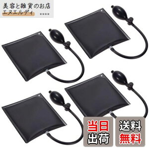 GA[EGbW xTPUi PChero WbLAbv GA[EFbWԃhAbN ⏕H hAbN GA[Ct[^[ WbLAbv 200KGΉ WbL GA[ (4Zbg)