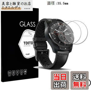�y���������zTDITD 2���� �K���X�t�B���� Ticwatch pro �p �t�B���� Ticwatch pro �p �ی�t�B���� ticwatch pro �p �t���ی�t�B���� Garmin 745 �p �����K���X�t�B���� 2.5D ���E���h�G�b�W���H ���{���Ɏq��