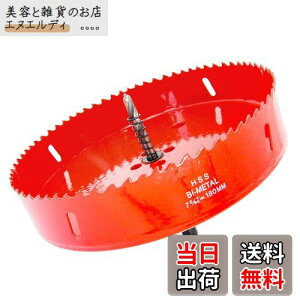 TIDEWAY-JP z[\[ oC^  hrbg ؍H S A~ ΍p{[h vX`bN ؍ނȂǂ ؍풼a180mm