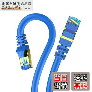 2m Veetop CAT8 LANP[u JeS-8  h R ϖ ό c RJ45RlN^ MKrbg 40Gbps 2000MHz 26awg ܐ܂h~ dV[h p\R LlanP[u PS4 PS5Q[p L