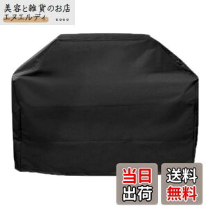 TRIWONDER o[xL[OJo[ ^ BBQ R Jo[ Αp obO K[fpt@j`[Jo[ AEghA Lv h ho h Ă~ (XS - 100 x 60 x 150 cm)