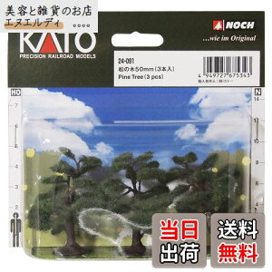 KATO N�Q�[�W ���̖�50mm 3�{�� 24-091