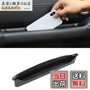 Savadicar JL GrabTray Ȏ[gC I[KiCU[ Ounh ANZT[{bNX 2018-2023 W[v O[ JL JLU & W[v OfBG[^[JTp CeAANZT[ ubN