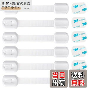 xr[K[h Xgbp[ obN qSbN `ChbN hAbN ͂鑽ړIXgbp[  nk΍ SbN Ԃ q̉h~ gpȒP 6