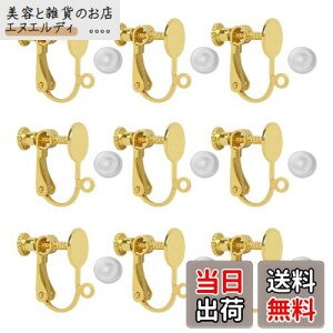 COp[c MUNCVY DIY lWol Mt Jt 8mm 5yA10 VRJo[t S[h lWNbv \t^Cvmz[ sAX nhCh b ޗ f