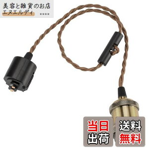 DiCUNO 1py_g\Pbg d E26 z_Ng[p ^JF/VpS[h/ubN d\Pbg VƖ ݂艺 R[ht 70cm߉ g AeB[N 