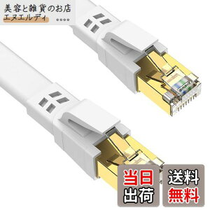 Ankuly CAT8 LANP[u 10m JeS[8 EgtbgP[u 40Gbps/2000MHz P[u 炩 FTPV[h C[TlbgP[u T[o[ Ɨl Ɩp Op CAT8 L (10m-z