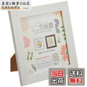  VANJOH ~jFz zCg 106040 [ΉTCY:122×137mm] MSHI-WH