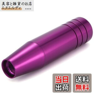 Lunsom 130mm Vtgmu A~Vtgo[ ^MAVtgmu I[g}ƃ}jAԂɓKp܂ (p[v)