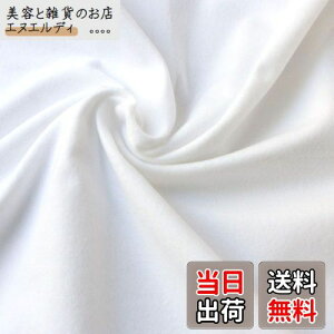 {Rtf(Nippon Chuko) ln  16ȑo 100% ʋN Ж72cm×ؔJbg 72cm×50cm EBI600-72CUT-50CM n nn ln