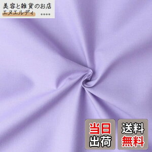 {Rtf(Nippon Chuko) GCeBXNGA n n 100% V[eBO EXTL p[vn Ж110cm×50cmؔJbg KD4630-250-50CM n nn GCeBXNGA