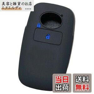 yIKTzg^E_Cncԗp X}[gL[pVRJo[ 1{^ ubNu[/CY/bL[/Ȃ p݌vŃsb^TCY h~ 炳VR/RAIZE/ROCKY/TOYOTAEDAIHATSUԗpi