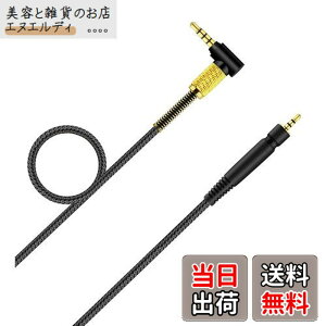 �y���������zGSP 600 �P�[�u�� �����p PC37X �w�b�h�Z�b�g �I�[�f�B�I�R�[�h �[���n�C�U�[ �Q�[�� �[�� �Q�[�� ONE GSP500 GSP600 GSP350 PC 37X PC 373D �Q�[�~���O �w�b�h�t�H���ɑΉ� (4.9�t�B�[�g/1.5m)