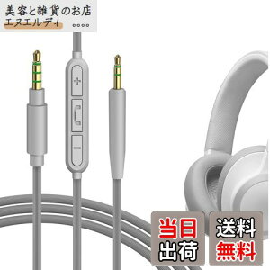 Geekria P[u ݊ I[fBIR[h WFCr[G JBL Tune 770NC 700BT, 660NC wbhzP[uA2.5mm ɓKCC}CNƉʃRg[ 1.2m