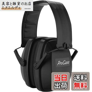 [ProCase] lp hC[}tA\ȃwbhoht Jo[  oیwbhtHAmCYFNRR 28dB -ubN