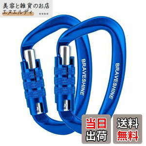 Jri 12KN I[gbN BRAVESHINE ω׏d1200kg bNJri DO y nbN ^[v Lvp ו̃tbN ̃[hp @\ 2Zbg (_[Nu[2)