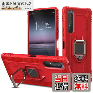 Xperia 1 II P[X O SO-51A SOG01 pKo[ ϏՌ lCJo[ X^h@\ O]\ ԍڃz_[Ή 藎ɂ h~ X}zP[X ϖh~ (Xperia 1 II, bh)