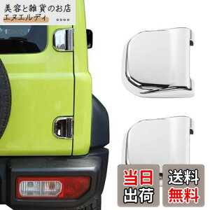 ANTC XYL Wj[ e[Q[gqWJo[ JB64 JB74Kp yABSf / 3Mڒ܂̎t/ O/ȒPCXg[/bh/2_Zbgz (Vo[)