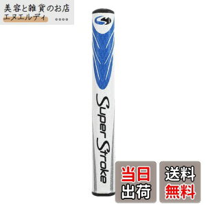 Popuppe アンチスリップ ゴルフパターグリップ 超軽量 快適 ゴルフグリップ ゴルフクラブ用グリップ 衝撃吸収 滑り止め(3.0 ブルー)