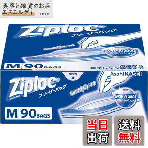 Ziploc �y��e�ʁz�W�b�v���b�N �ė��p�\ �|���G�`���� (PE) �t���[�U�[�o�b�O M 90���� �W�b�p�[ ����
