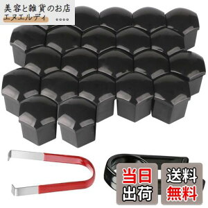 Kiligen 22 ԗp V[gibg yʃzC[ibg zC[hXAbv Zbg ibgJo[  {gEibgɃtBbg(a 19mm)