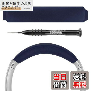 Geekria wbhoh ݊ wbhzwbhoh Lkf pbh {[Y Bose QuietComfort 35 Gaming, QC35II, QC25, QCSE Ή p (u[)