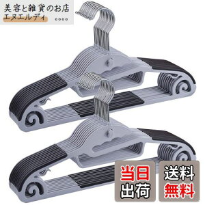 tkone nK[ 20{g ߗ @\[ hanger ^ ׂȂ   ȃnK[ 360x]tbN Ȃ ߗޕό`ɂ ω׏d p