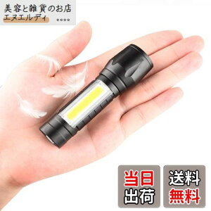 d ~jTCY [d ߒ 3[hƖ SOS_ COBƓ 500mPx 񎞊ԘA_ ]ԃCg hIPX6 ϏՌ ݂胍[v [dP[ut uNƖv