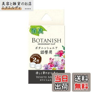 (HARUKADO) J[I[ ԗp F {^jbV GA l֗p zCgXN 2.4gx2 3431