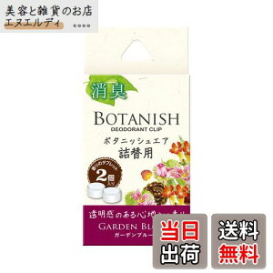 (HARUKADO) J[I[ ԗp F {^jbV GA l֗p K[fu[ 2.4gx2 3428