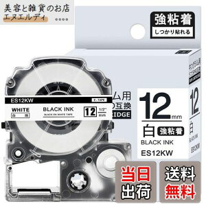 1{ S 12mm n ݊ SS12KW LOW ev e[v 12mm evPRO J[gbW xC^[ e[v 8m