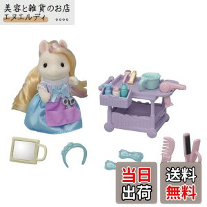 VojAt@~[ wAT y ȃ|j[̔etZbg z t-15 ST}[NF 3Έȏ  h[nEX Sylvanian Families G|bN EPOCH