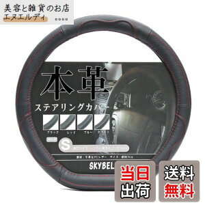 XJCx(SKYBELL) nhJo[ d^ sTCY {v y y  ʎ  IV ubN  XeAOJo[ U[ (bhXeb`)