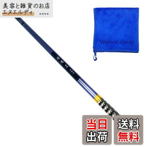 Wellvie classy k 720 Uo d } Ciނ CV o ނ d@74cm J[{bh VS }/A}S/Ci/jW}X/n Sҁiu[j