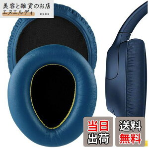 Geekria C[pbh QuickFit ݊ pbh \j[ Sony WH-CH700N, WH-CH710N, WH-CH720N wbhzɑΉ pbh C[/C[Jbv veCU[ ()