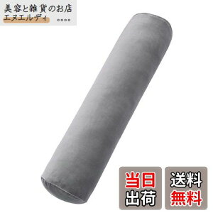 Baibu Home  NbV  C   O 120cm ~` O[ Jo[t ӂ{An