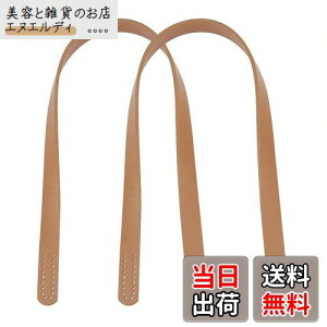 PandaHall ΂񎝂 2 62cm Hl U[obOXgbv Z ~VobOnh nhobOzCp _[NJ[L