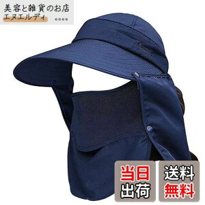 [supersakura] K[fjO Xq _X ToCU[ UVJbg ΍L ܂肽 O΍ 悯 K[h Xq tFCXJo[ _ | AEghA ނ (lCr[1)