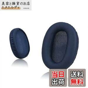 �y���������zKrone Kalpasmos �\�j�[ WH-CH700N(WHCH710N)/ WH-XB900N / WH-RF400 / MDR-RF895RK �p�C���[�p�b�h �����p�[�c�w�b�h�z���C���[�N�b�V���� �\�t�g�v���e�C�����U�[ �������[�t�H�[��(�u���[)