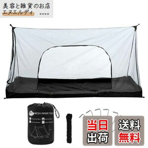 Benvo AEghA XL[glbg y ނ gю eg ᒠ h}bg 1~2l Lvp Ꮬ TCY2.1m*1.3m*1.1m ʂƑʂɃhAzu ݉cȒP ōx̖ԓ 6yO+