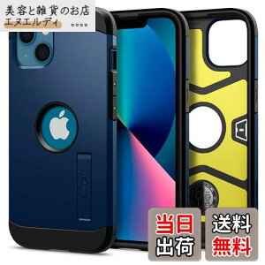 Spigen iPhone 13 P[X 3w\ ϏՌ X^ht ČRMILKi擾 Jی h~ Ռz CX[dΉ ^tEA[}[ ACS03541 (lCr[Eu[)