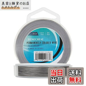 BENECREAT 80m/0.45mm XeXC[ NtgC[ 7{Q ɍ ^C[ XeX XeXC[ r[Yʂ ANZT[ WG[ |f  ANZT