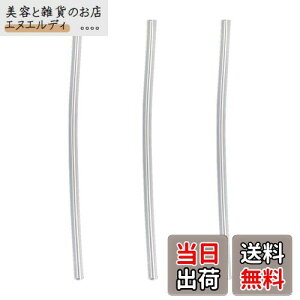 GOOM 水筒 ストローボトル マグボトル 520ml 魔法瓶 交換用部品 GCC-2010VP-M 通用 交換ストロー 3pc