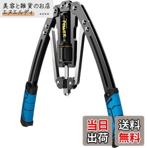 アームバー 油圧式 エキスパンダー 筋トレグッズ 大胸筋 筋トレ 10〜200kg調整可能 トレーニング器具 腹筋 手首 胸筋 背筋 三頭筋 二頭筋 三角筋 筋トレ器具 自宅用 安全 初心者 男女兼用 日本