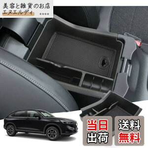 yGAFATzHONDA z_ F[ 2 RV3/RV4/RV5/RV6^ 2021N`s VEZEL p ԗp[{bNX OtR\[{bNX F[ R\[{bNXgC p[c Z^[R\[{b